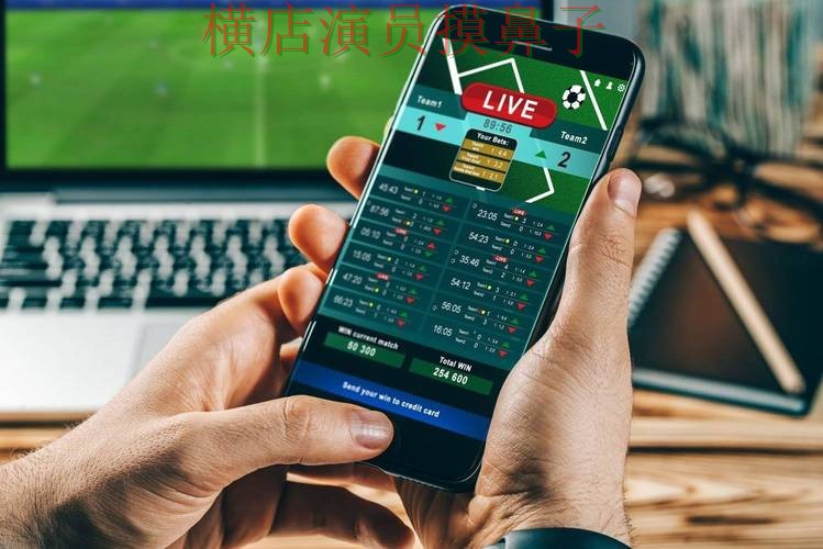 世界杯投注平台合集全面分析合集:覆盖用户反馈+直播与入口方式 - 世界杯高清直播 世界杯投注平台合集全面分析合集:覆盖用户反馈+直播与入口方式 - 世界杯高清直播