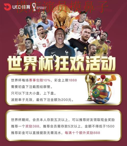 精选世界杯投注平台：从直播入口到直播观看全流程解析 - 世界杯官方信息