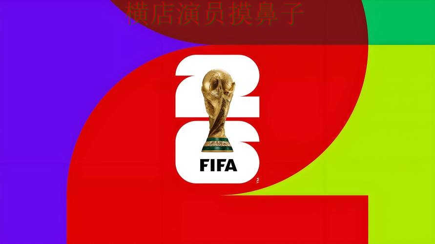 世界杯赛事中心背景下的世界杯投注平台推荐盘点与安全入口直播解析 世界杯赛事中心背景下的世界杯投注平台推荐盘点与安全入口直播解析