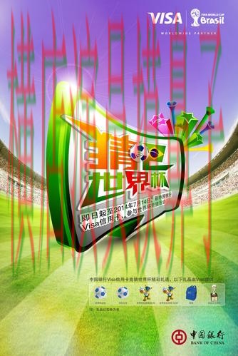 世界杯竞猜网站推荐:访问方式全指南 - 2026世界杯 世界杯竞猜网站推荐:访问方式全指南 - 2026世界杯