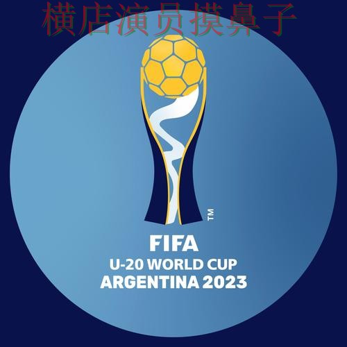 世界杯投注平台整理:速度测试+直播全指南 - FIFA World Cup 2026 世界杯投注平台整理:速度测试+直播全指南 - FIFA World Cup 2026