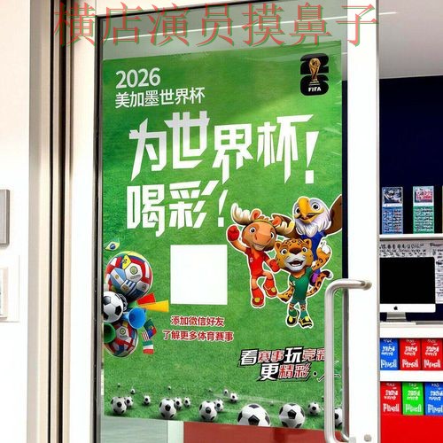 精选世界杯投注网站大全：从速度测试到使用全流程解析 - 世界杯数据